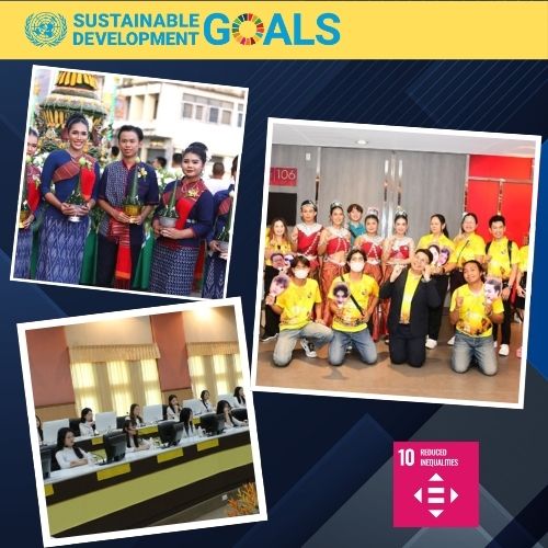 ลดความเหลื่อมล้ำ 