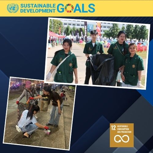 แผนการบริโภคและการผลิตที่ยั่งยืน 