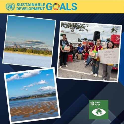 การรับมือการเปลี่ยนแปลงสภาพภูมิอากาศ 