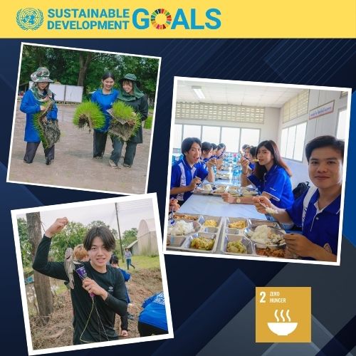 ขจัดความหิวโหย 