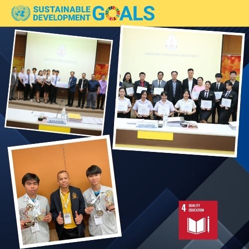 การศึกษาที่เท่าเทียม 