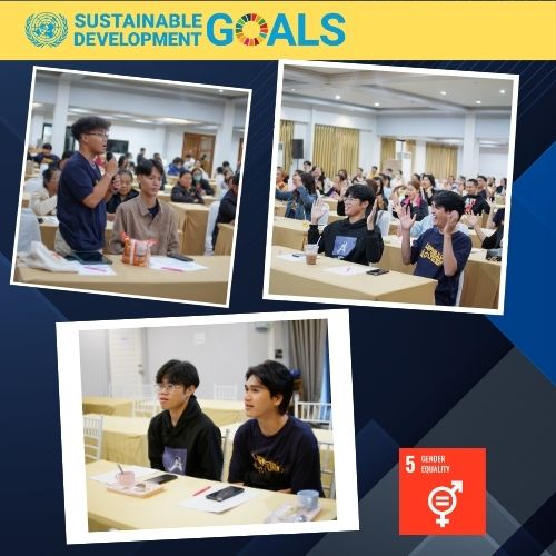 ความเท่าเทียมทางเพศ 